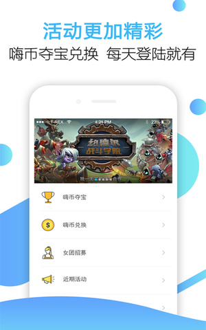 爱游戏视频软件