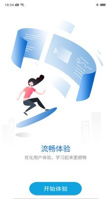 Ciss跨网通软件
