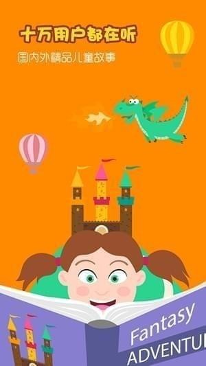 小树软件
