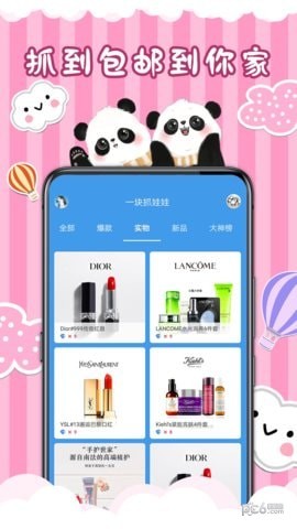 一块软件