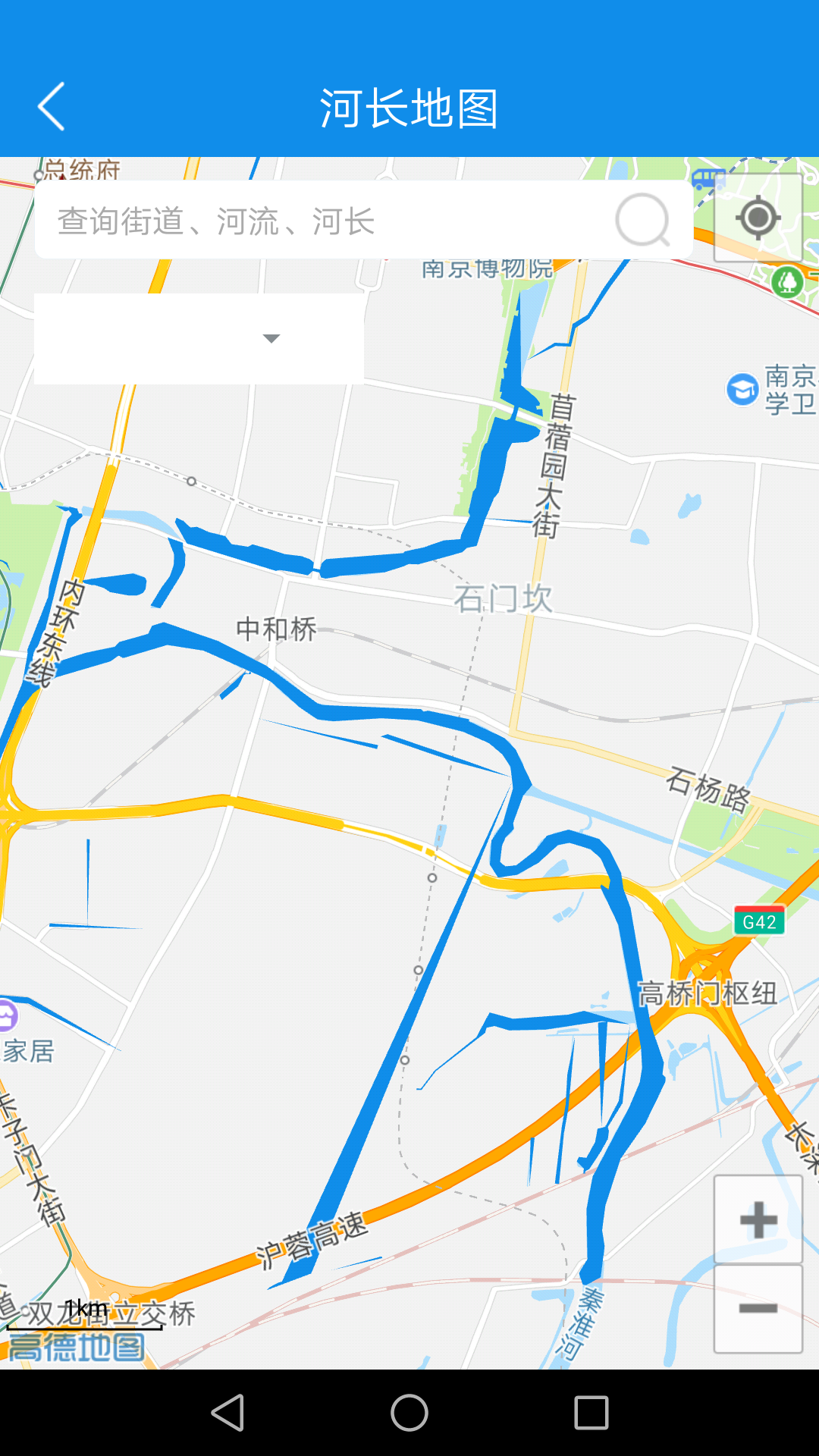 智慧河南软件