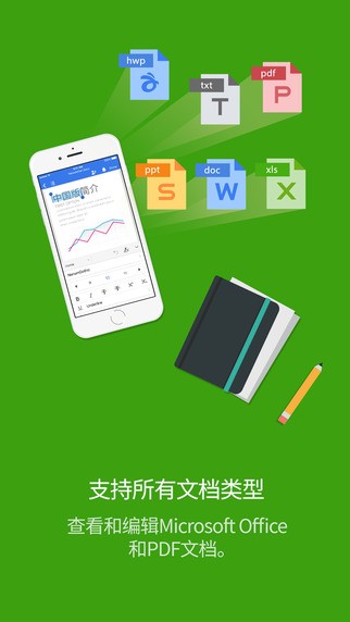 北极星电力软件