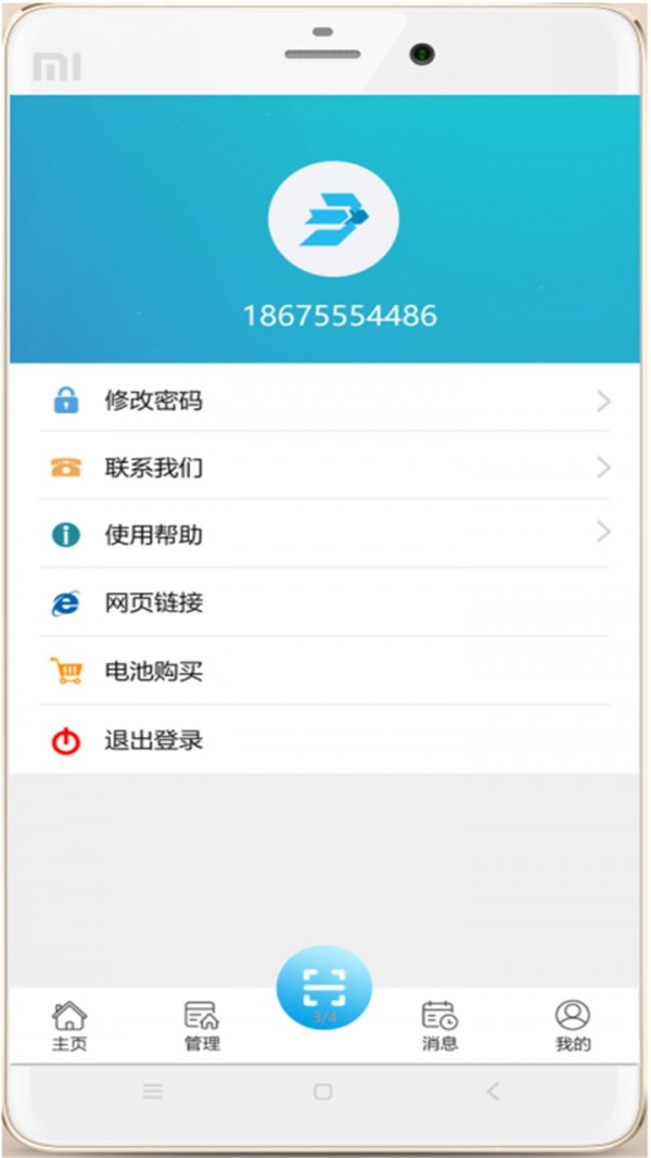 青鸟消防软件