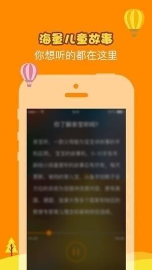 小树软件