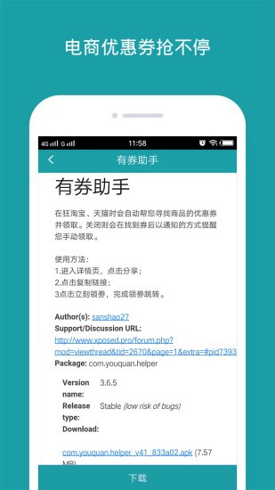 分身大师软件