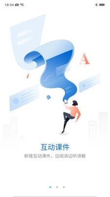 Ciss跨网通软件