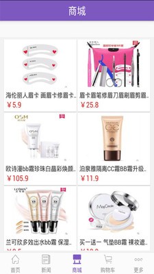 中国化工电商软件