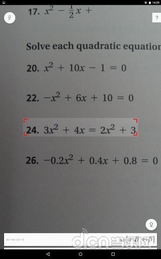 照片数据恢复大师软件