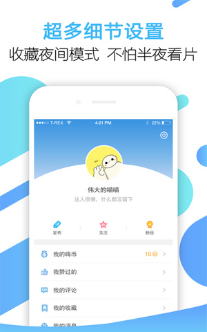 爱游戏视频软件