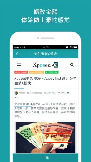 分身大师软件