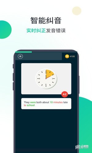 爱秀软件