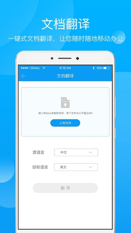 小牛快译