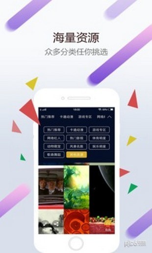 Wallrox壁纸