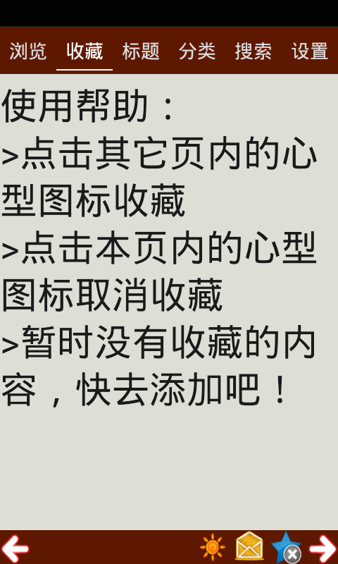 GRE词汇
