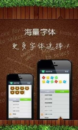 手机QQ空间