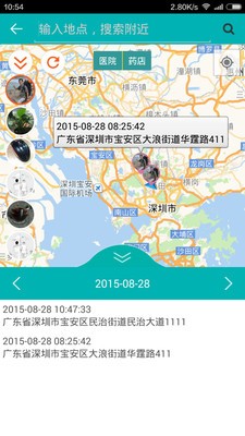 健康家居门户网