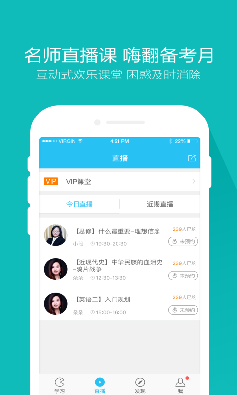 成人高考成考