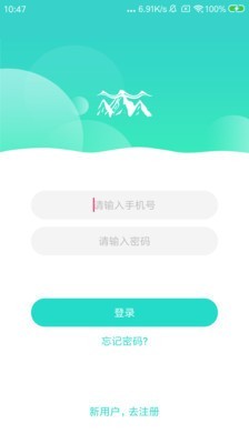 云五岳教师端