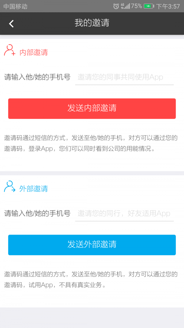 嘀嗒