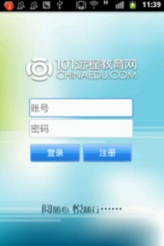 101鲸练