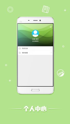 阳光健康