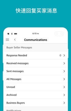 Amazon Appstore(亚马逊市场)