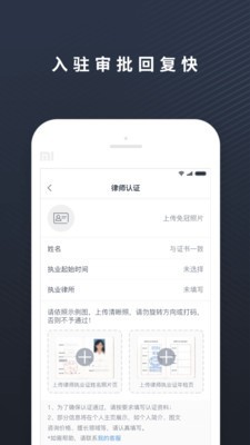 律律