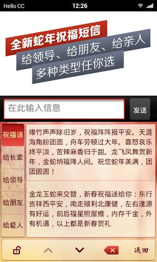 百度输入法
