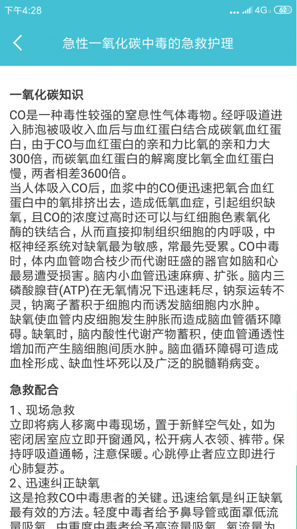 护理帮服务端