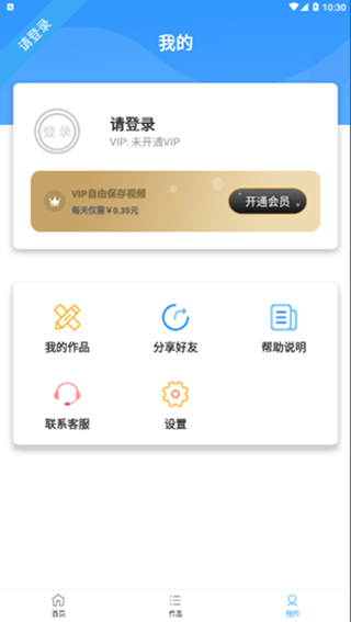 视频抠象
