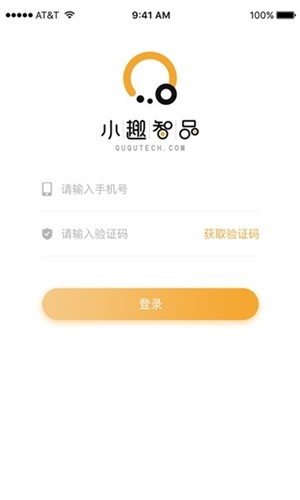 小趣
