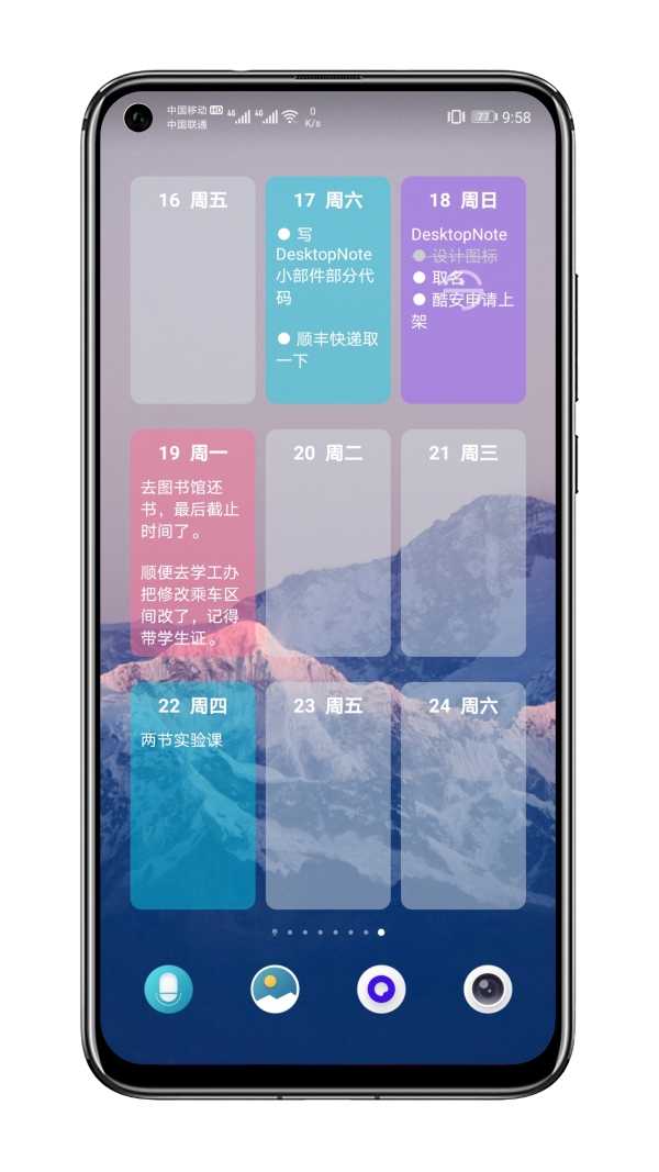 Desktop Visualizer(自定义应用图标)