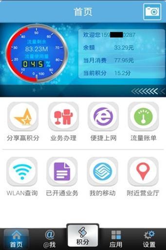 数据宝
