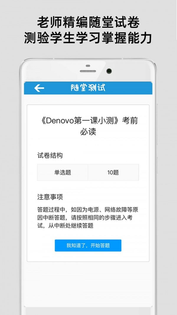 AAA法语