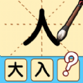 文字凡尔赛手游