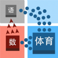 科学攻防赛手游