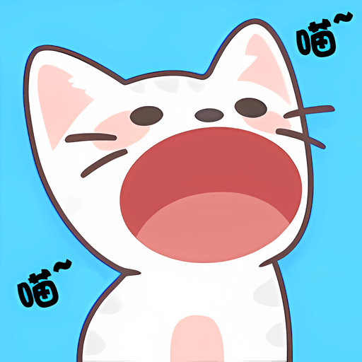玩梗小达人手游