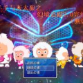幻境追踪手游