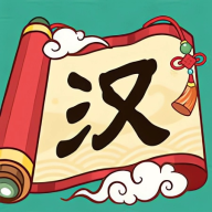 武打替身员手游