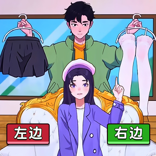 公主穿搭日记手游