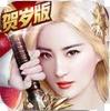 天使纪元手游