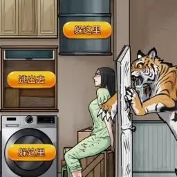 隐秘的档案手游