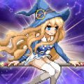 魔法少女养成记手游