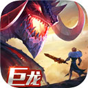 剑与家园内购app手游