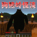 绝境大逃亡手游