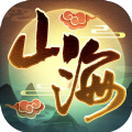 山海万妖传手游