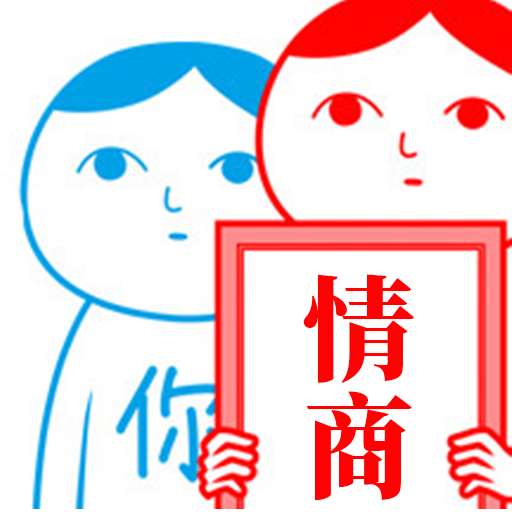 了不起的人生模拟器手游