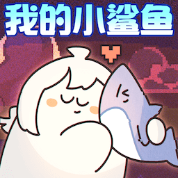 动物奇妙物语手游