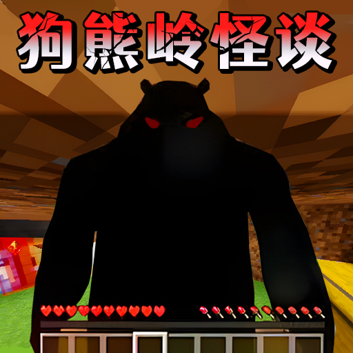 像素沙盒村手游