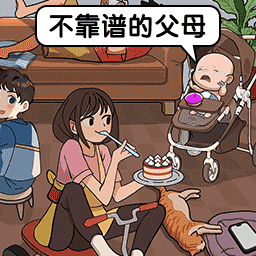 真相大揭秘手游